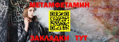 кокаин Кинель