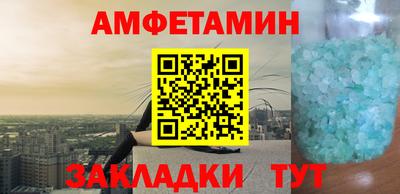 скорость mdpv Абакан