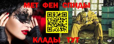 скорость mdpv Абакан