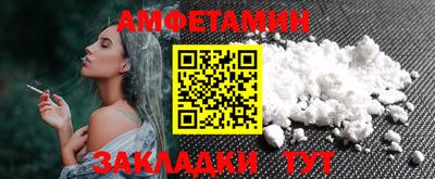 бошки Кингисепп