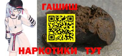 гашиш Абинск