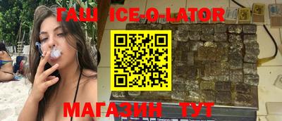 гашиш Абинск