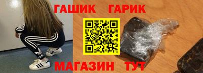 гашиш Абинск