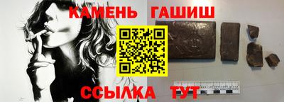 гашиш Абинск