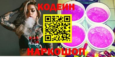 бошки Кингисепп