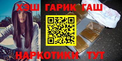 кокаин Кинель