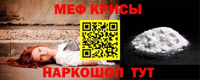 кокаин Кинель