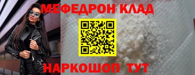 скорость mdpv Абакан