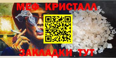 скорость mdpv Абакан