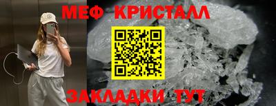 кокаин Кинель