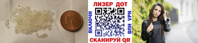 закладка  Нижнеудинск  ЛСД экстази кислота 