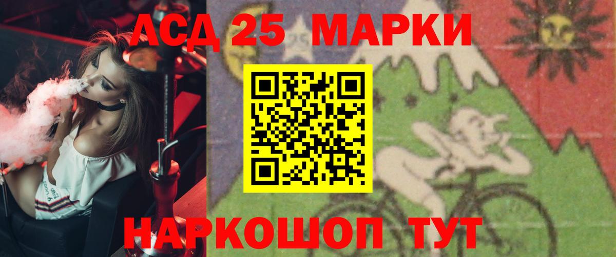 Конопля  МЕТАДОН  Вход с VPN  КОКАИН  МДМА  МЕФ   Где купить  Нижнеудинск  Гашиш  LSD-25 