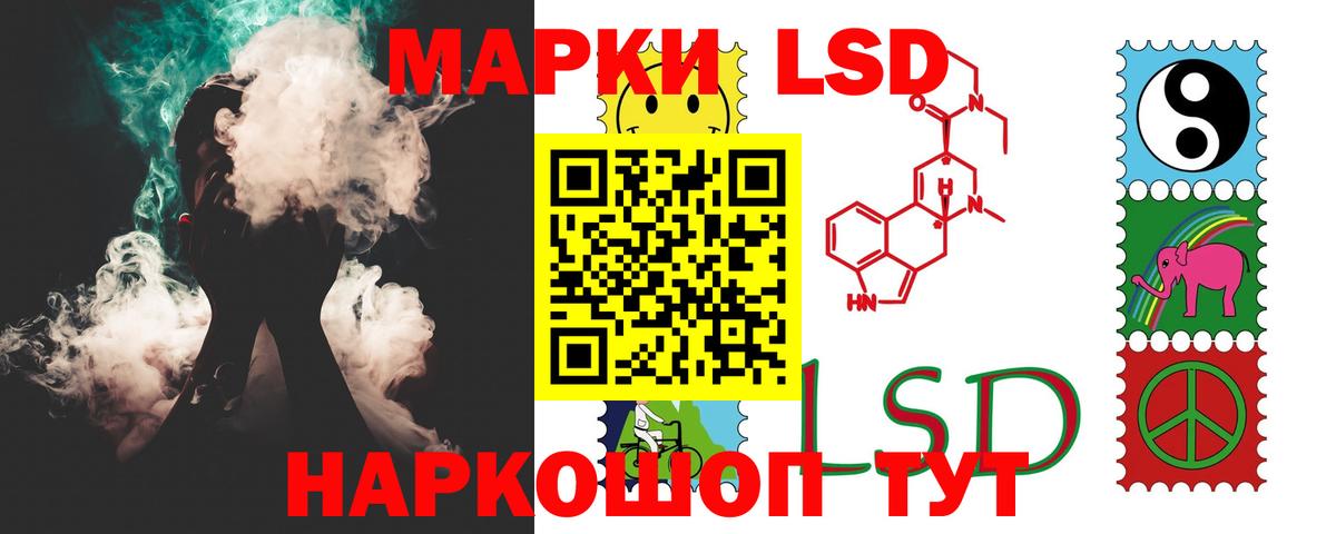 ЛСД экстази ecstasy Нижнеудинск