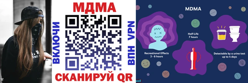 МДМА VHQ Нижнеудинск