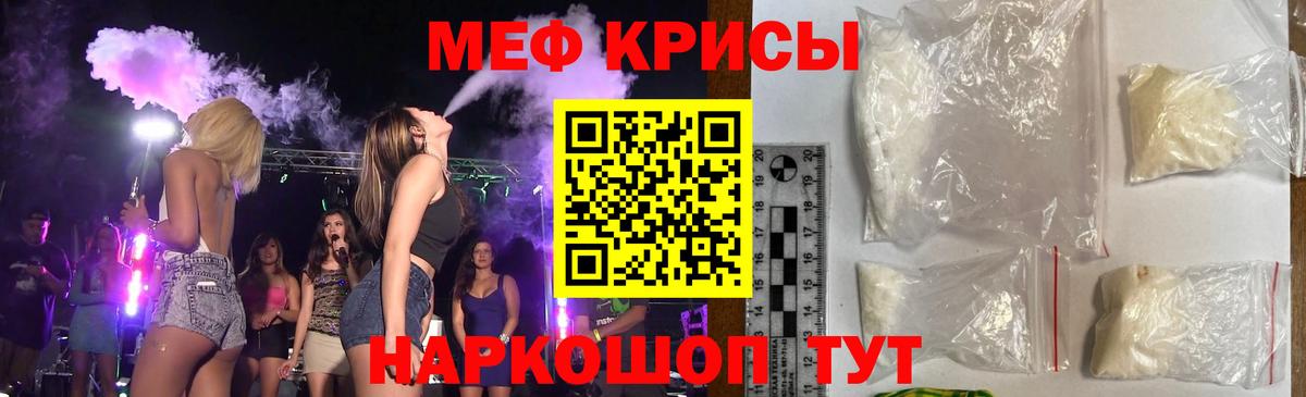 Меф  Меф  Меф кристаллы  Нижнеудинск 