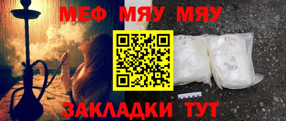 ГАШИШ  Как найти наркотики?  Амфетамин   МАРИХУАНА  Гашиш  Героин  Нижнеудинск  Меф   Альфа ПВП СК  