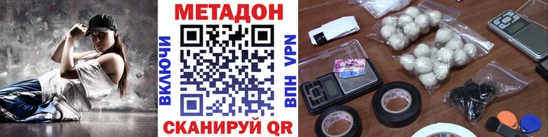 MEGA маркетплейс  Нижнеудинск  это официальный сайт  цены   МЕТАДОН кристалл 