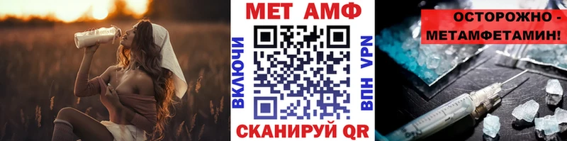 Первитин кристалл  Нижнеудинск 