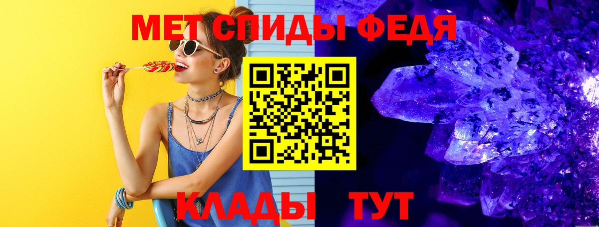 Нижнеудинск  Первитин Декстрометамфетамин 99.9%  Вход с VPN 