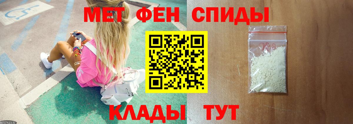 Метамфетамин  Нижнеудинск  Метамфетамин мет 