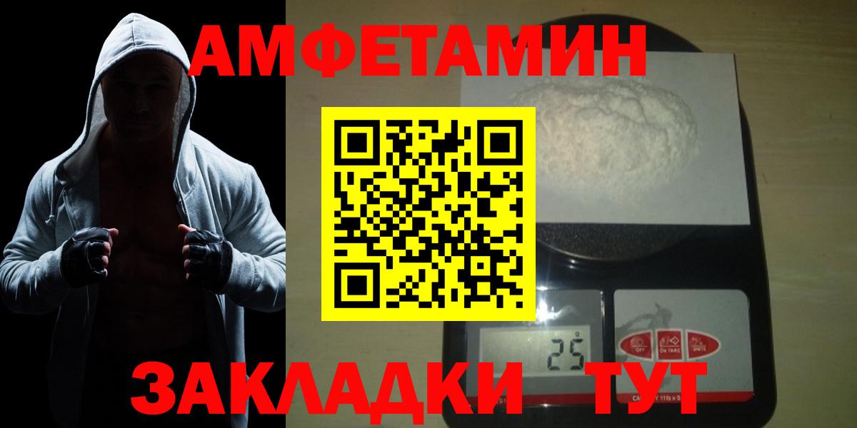 Первитин витя Нижнеудинск