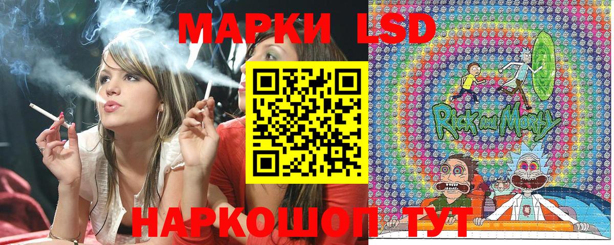 Наркотические марки 1,8мг Нижнеудинск