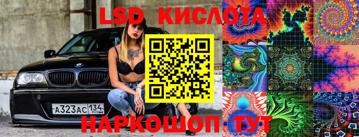 Марки 25I-NBOMe 1500мкг Нижнеудинск