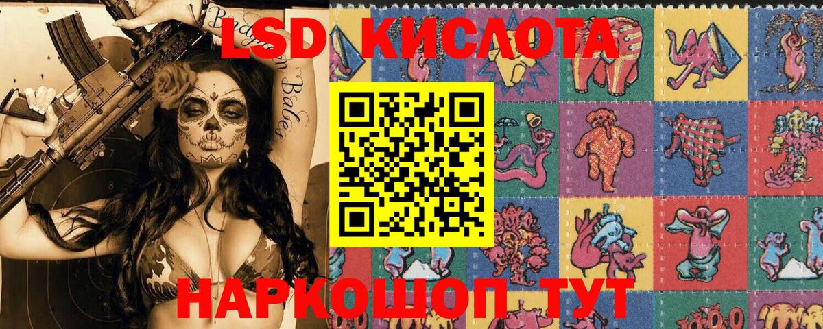 Наркотические марки  Нижнеудинск  Марки NBOMe 1500мкг  Марки NBOMe 1500мкг 