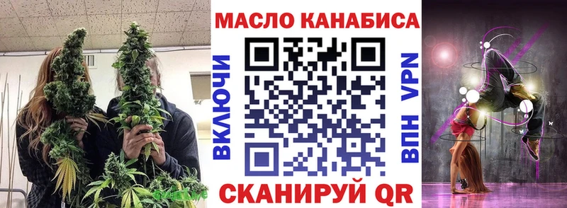 Дистиллят ТГК гашишное масло  Нижнеудинск 