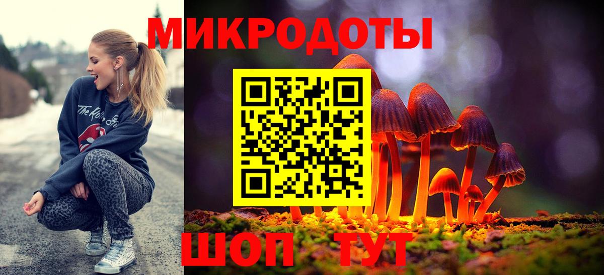 Псилоцибиновые грибы MAGIC MUSHROOMS Нижнеудинск