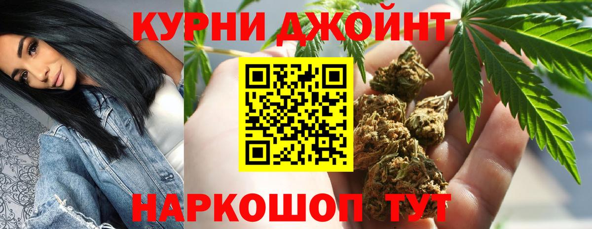 МАРИХУАНА LSD WEED  Бошки марихуана OG Kush  Бошки марихуана AK-47  Бошки марихуана семена  Нижнеудинск 