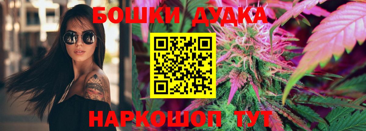 Каннабис Ganja  Вход с VPN  Нижнеудинск  Канабис SATIVA & INDICA  Марихуана марихуана 